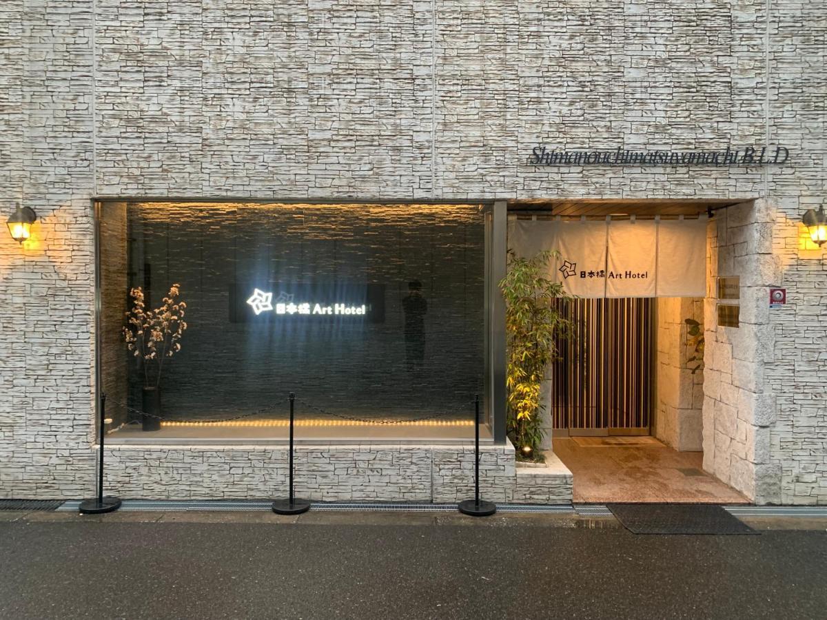 אוסקה Nippombashi Art Hotel 402 מראה חיצוני תמונה